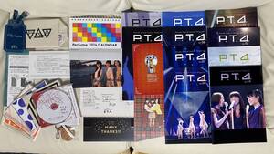 Perfume ファンクラブ P.T.A 会員限定 会報 DVD グリーティングカード 継続特典 グッズ カレンダー