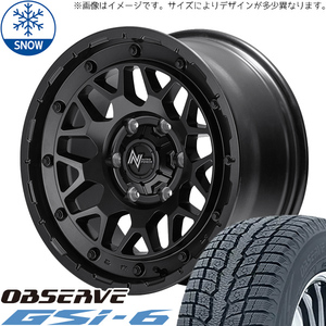 プラド 265/65R17 スタッドレス | トーヨー オブザーブ GSI6 & ナイトロパワー M29 スティンガー 17インチ 6穴139.7