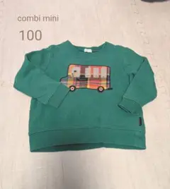 combi mini グリーン トレーナー 100