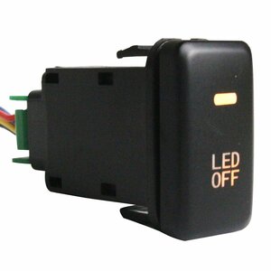 【トヨタB】 ランドクルーザー UZJ/HDJ100系 LED：アンバー/琥珀 ON/OFFスイッチ USBスイッチホールカバー 電源スイッチ