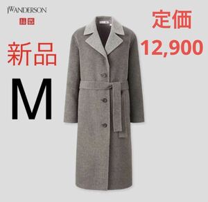 新品　ユニクロ　jw Anderson ダブルフェイスコート Mサイズ　グレー