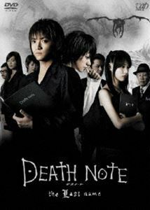 DEATH NOTE デスノート the Last name 【スペシャルプライス版】 藤原竜也