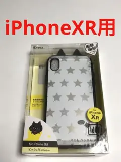 14002 iPhoneXR用 ケース カバー お洒落