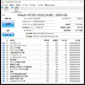 レ■L4401　換装用HDD SATA 3.5インチ ★ 正常動作品 ★ Panasonic DMR-BR585 中古 交換用HDD【HCS5C1032CLA382】320GB