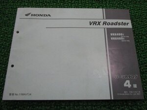 VRXロードスター パーツリスト 4版 ホンダ 正規 中古 バイク 整備書 NC33-100 105 MAV VRX400T Fu 車検 パーツカタログ 整備書