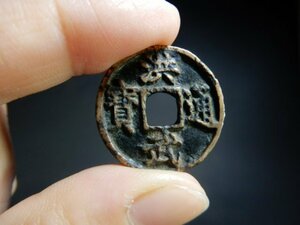 中国古銭　明朝銭　洪武通宝　1580年　穴銭　古い硬貨　コレクション　F-360