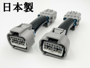 YO-685 【フォレスター SJ D型 E型 デイライト化 ハーネス】■日本製■ 送料込 LED ポジションユニット 常時点灯化 DRL DPL