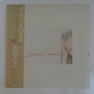 48028930;【帯付/ポスター付】松原みき Miki Matsubara (林立夫, 後藤次利 他) / Pocket Park