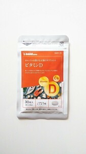 新品 ビタミンD+カルシウム錠 シードコムス 約１ヶ月分 サプリメント seed coms まとめて取引（同梱）不可