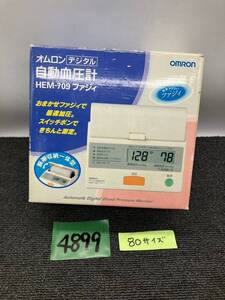 オムロン OMRON デジタル自動血圧計 HEM-709 ファジィ 取扱説明書 血圧計 測定 測定器 メーカー 当時物 通電確認済み u4899