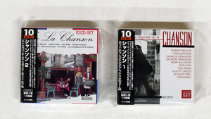 CD CHANSON 直輸入盤/2BOXセット