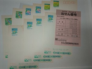 額面400円分【未使用官製はがき】平成元年さくらめーる5種各2枚計10枚40円ハガキ 当選番号無し