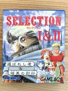 【限定即決】セレクション SELECTION Ⅰ&Ⅱ 選ばれし者&暗黒の封印 箱‐取説あり KEMCO コトブキシステム株式会社 DMG-P-ASLJ N.2942 レア