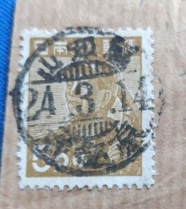 ☆ 1949年 エンタイア 【 消印：C欄＝京都府（福知山／24．3．14）、産業図案 炭鉱夫5円 】☆ 時代資料