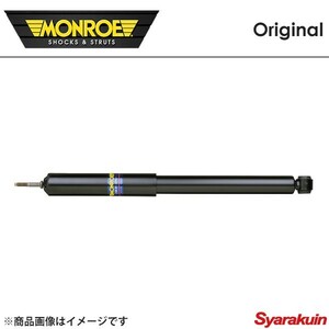 MONROE モンロー オリジナル プント 188A1 188A6 リヤ ショックアブソーバー