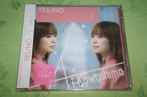 CD 「川嶋あい / YES NO」 新品未開封