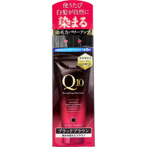 【まとめ買う】DHC Q10プレミアムカラートリートメント(SS) ブラックブラウン 150g×5個セット