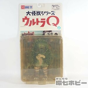 0RU44◆開封 エクスプラス 大怪獣シリーズ ウルトラQ ガラモン グリーン フィギュア ソフビ 中古現状/ウルトラマン ウルトラ怪獣 送80