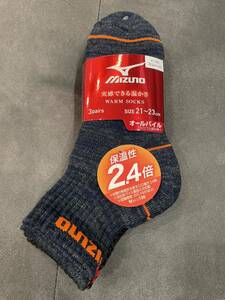 ⑤ミズノ　ソックス　3足セット　21-23cm warm socks