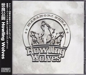 CD 世良公則 Howling Wolves 3CD