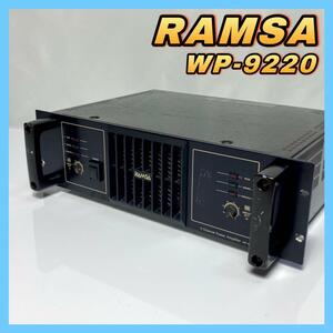 ★返品保証★ RAMSA パワーアンプ WP-9220 2ch 600W Panasonic ラムサ 【他写真掲載あり】