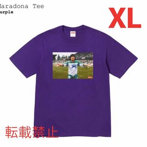 Supreme Maradona Tee