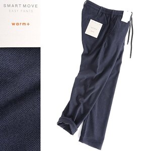 新品 タケオキクチ SMART MOVE WARM 起毛 イージー パンツ M 紺 【P23553】 洗濯可 ストレッチ THE SHOP TK メンズ 秋冬 ヘリンボーン