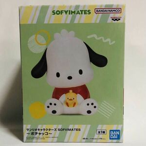 サンリオキャラクターズ SOFVIMATES ポチャッコ フィギュア 新品未開封 バンプレスト BANDAI Sanrio 非売品 プライズ 激安