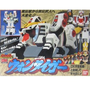 【中古】 五星戦隊ダイレンジャー DXウォンタイガー (ボーイズトイショップ限定)