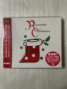  【新品未開封CD】＜クリスマスオムニバス＞ ロマンティック・クリスマス / J-POP 松田聖子・JUJU・ゴスペラーズ他［2008.12.03リリース］