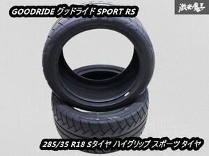 ● GOODRIDE グッドライド SPORT RS 18インチ 285/35 R18 Sタイヤ ハイグリップ スポーツ タイヤ 2本 即納 ドリケツ