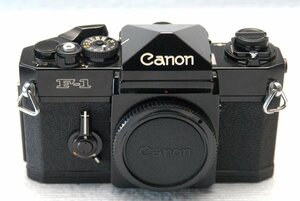 （優良）Canon キャノン 最高峰 高級一眼レフカメラ F-1 ボディ (後期型) 希少・良好品（腐食なし）