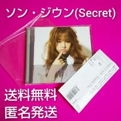 【廃盤】【日本盤】ソン・ジウン (Secret)★Twenty Five 25