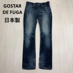 ◆ GOSTAR DE FUGA メンズ ダメージ デニム ストレート 44