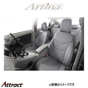 アルティナ スタンダード シートカバー(グレー)AZワゴン MJ23S 9521 Artina 車種専用設計 シート