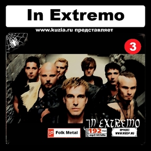 IN EXTREMO CD 3 大全集 MP3CD 1P◇