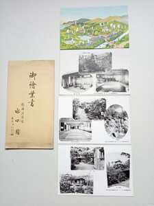 戦前絵葉書ポストカード６４８　温泉地４４旅館ホテル３３　熱海温泉　水口園　全景鳥瞰図　福寿荘　逍遥精舎　眺濤庵　大湯滝　孔雀荘