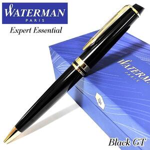 ウォーターマン ボールペン かっこいい 高級 エキスパート エッセンシャル ブラックGT シンプル 美しい WATERMAN ブランド 文房具