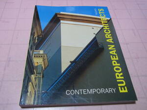 Contemporary European Architects 現代建築　TASCHEN