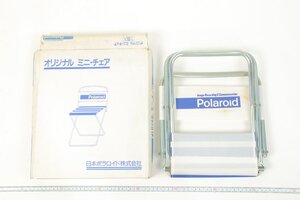 ※ 非売品 新品長期保管品 ヴィンテージ Polaroid ポラロイド オリジナル ミニ チェア 折畳 椅子 白 青 箱付 07642