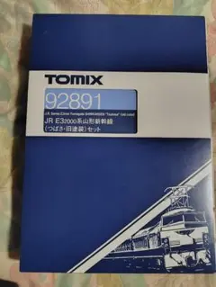 TOMIX 92891 E3系2000番台 山形新幹線 (旧塗装) セット