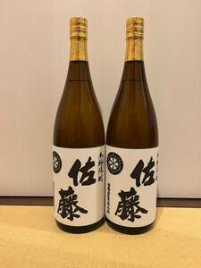 高額商品 佐藤 白 1800ml 2本