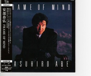 限定紙ジャケット仕様アルバム！安部恭弘「FRAME OF MIND」