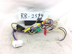 RR-2594 三菱（ミツビシ） 20+3P ナビ用電源カプラー 即決品　定形外OK