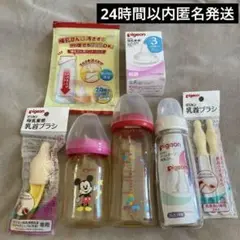 まとめ売り！ピジョン母乳実感哺乳瓶　カネソン哺乳瓶用インナーバックセット