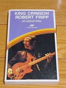 [ペーパーブック]キング・クリムゾン 英語＆イタリア語訳 歌詞集 King Crimson