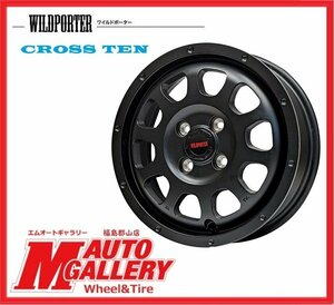 郡山店★軽自動車全般★新品ホイール単品★ワイルドポーター クロステン 4.5J 15インチ 4H100+45 マットブラック