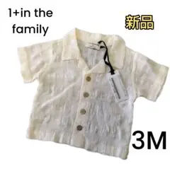 【新品1+in the family】オフホワイト ボタンダウンシャツ 3М