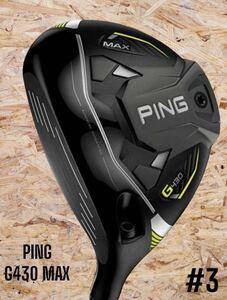 PING ピン G430 MAX FW #3 TOUR 2.0 BLACK 75 左打ち レフティ