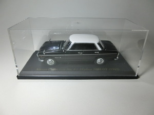 日産名車コレクション 日産スカイライン２０００ＧＴ（黒）ニッサンミニカー　NISSAN（新品）１／４３